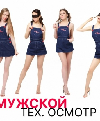 Анкета проститутки Олеся - Фото 1, Озёры, 24 года, №12018